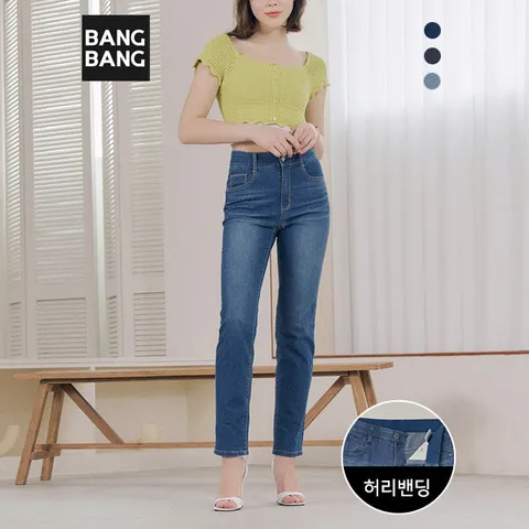 여성 썸머 라이크라 스트레치 쿨 데님 3종택1