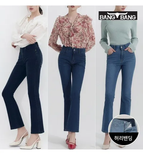 여성 라이크라 세미 부츠컷 데님 1+1