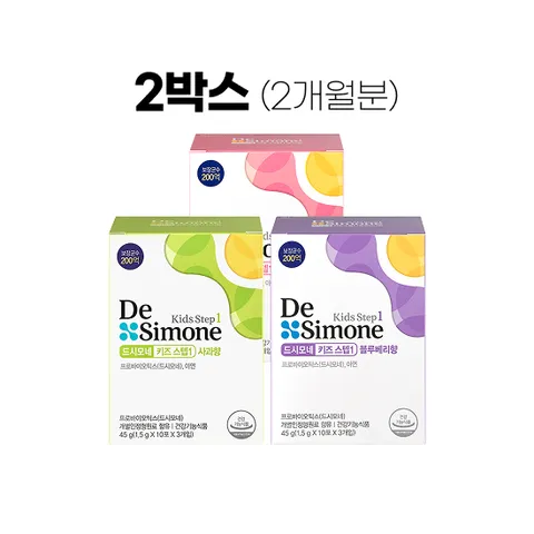 키즈스텝1(블루베리/딸기/사과) 2박스