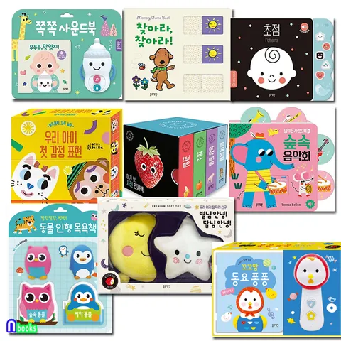 블루래빗 1-3세 첫 감정표현놀이+목욕놀이+사운드북 모음 12권 세트전12권/생활습관동요.동물인