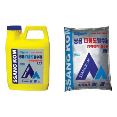 방수제(다용도) 방수제 (분말5kgx2+액상4Lx2) (운임비별도) 자재