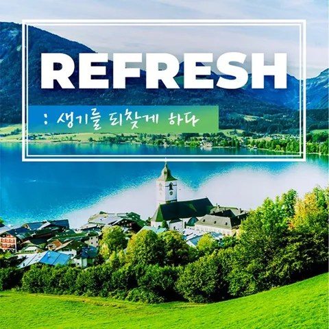 참좋은여행 동유럽 3국 9일 #프라하 야경 유람선 #대한항공