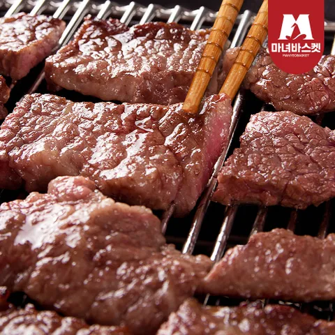 초이스등급 살치살 300g 구이용