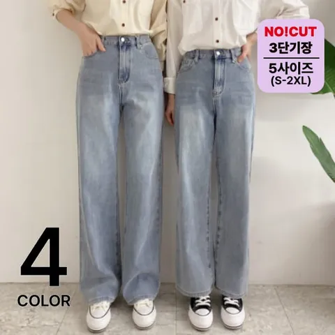 [브리치]  /  3가지길이  라이크라 스판 히든밴딩 세미와이드 데님/ 4컬러/ 5사이즈