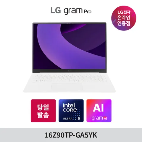 LG 그램프로16 16Z90TP-GA5YK Ultra5 16GB 256GB 윈도우11 포함