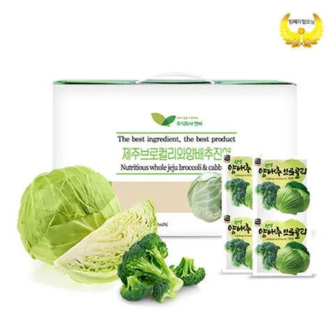 [임페리얼모닝] 제주브로컬리와양배추진액 70ml 30포 1박스