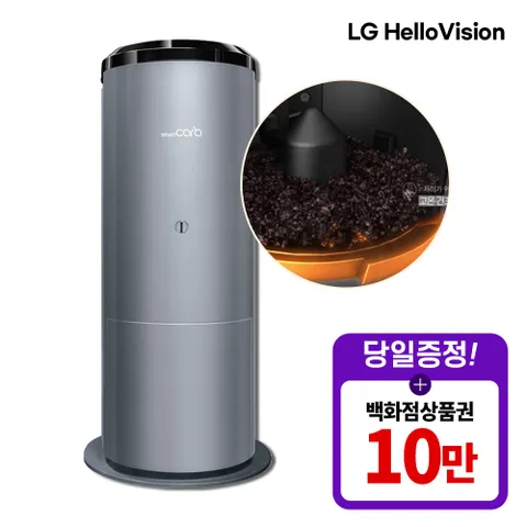 [렌탈] 스마트 5L 대용량 이노베이션 음식물처리기 실버 렌탈 PCS-500D 월 34900