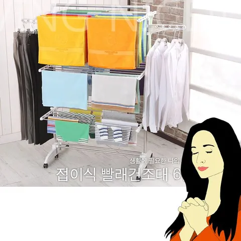 빨래량이 많은 분들이 좋아하는 빨래건조대 펜션 게스트하우스 게하 숙박업소 1인가구