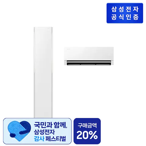 Bespoke AI 무풍콤보 갤러리 프로 AF90H22D35WRT 홈멀티 에어컨 74.5/18.7㎡ [기본설치비무료]