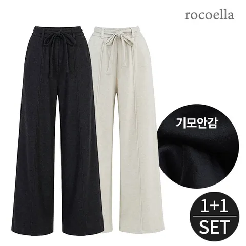 로베라 이지웨어 무드 스트랩 와이드 기모팬츠 1+1