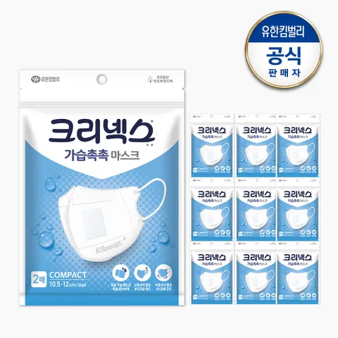 크리넥스 가습촉촉마스크 컴팩트 2PX10개