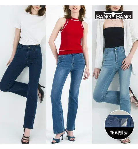 여성 썸머 라이크라 세미 부츠컷 데님 3종세트