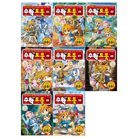 [필통]코믹 메이플스토리 수학도둑 83~90권세트 전8권