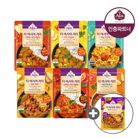 티아시아 커리 전자레인지용 170g 6종 5+5개 골라담기+구매기프트