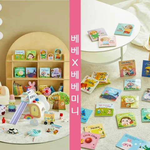 (정가84만원) 핀덴 NEW 더블베베(25년형)