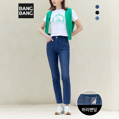 여성 썸머 쿨 스판 데님 3종택1
