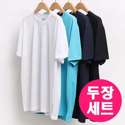 2장set 데일리 쿨 심플 반팔티 2064427T 빅사이즈 여성의류