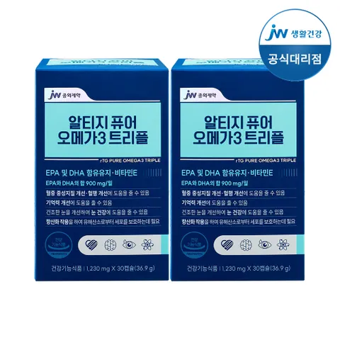 JW중외제약 알티지 퓨어 오메가3 트리플 2박스(1230mgX60캡슐) (60일분)