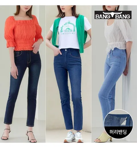 여성 썸머 쿨 스판 데님 3종세트