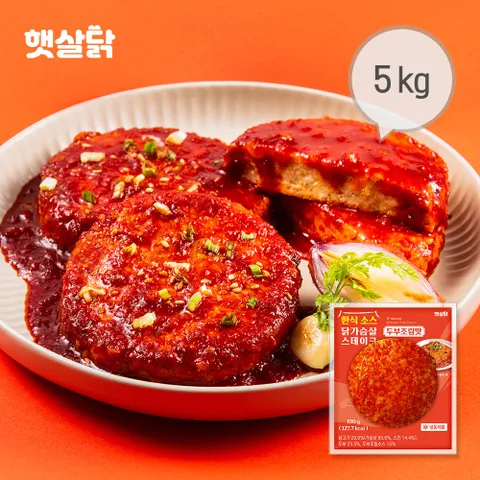 한식소스 닭가슴살 스테이크 두부조림맛 5kg(100gX50팩)