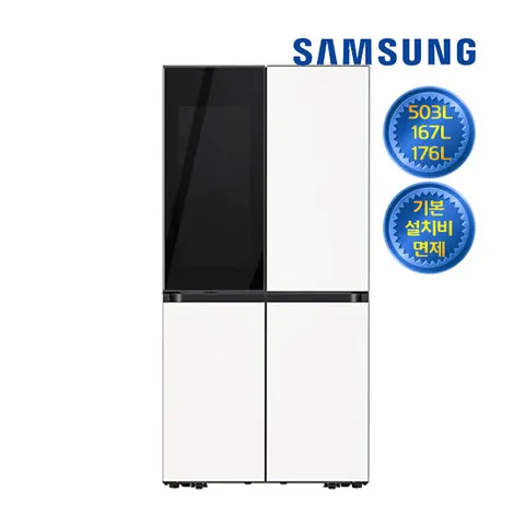 삼성 비스포크 냉장고 렌탈 846L RF85C9481W6