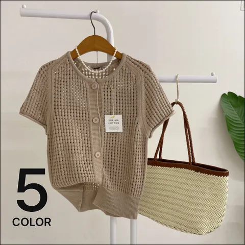 [브리치]  / 젠핏 크로셰 펀칭 반팔 니트 가디건 (5color)
