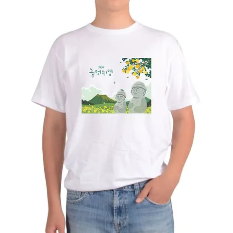 [하프클럽]  오버핏반팔 한라봉 제주도 해녀 삼다도 돌하르방