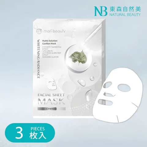 Natural Beauty 하이드라 솔루션 쿠션 마스크 래디언스 3pcsx 23ml