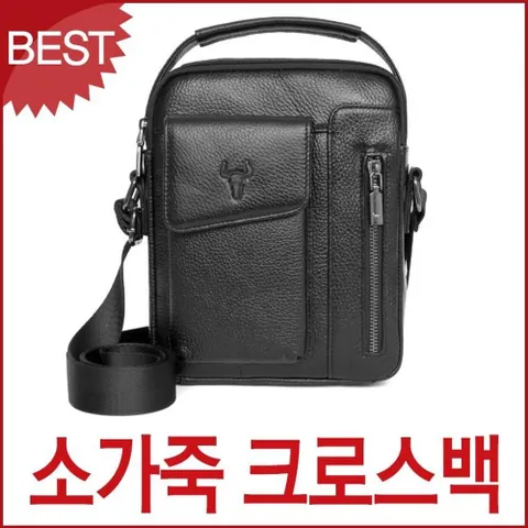 블루마운트 3016 1 소가죽 심플 럭셔리 남성 크로스백 소가죽 심플 블랙 소가죽크로스백