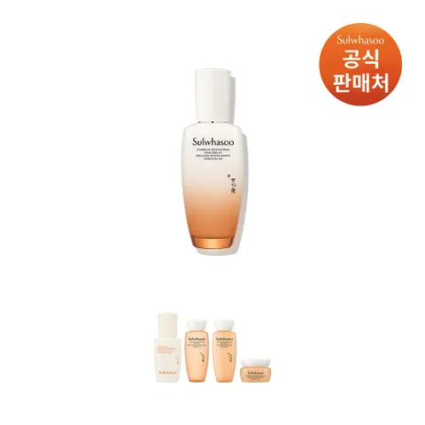 설화수[공통]자음유액EX 125ml 463694