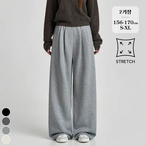 [브리치]  / 여성 투웨이 투핀턱 밴딩 와이드 트레이닝 팬츠 2기장 (P2548)