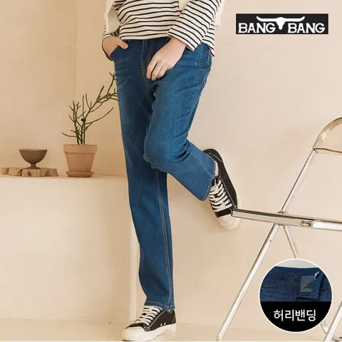 [하프클럽/뱅뱅]남성 울트라 스트레치 밴딩 데님 인디고