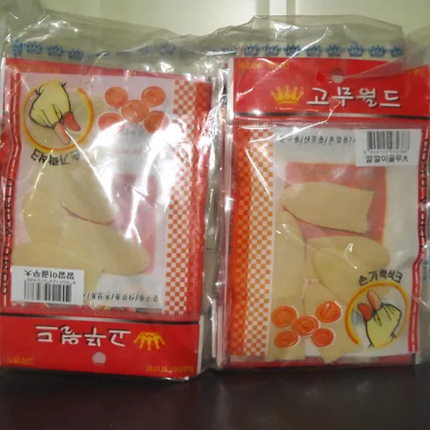 문구 사무용품 사무용 포장용 손가락삭크 대 10봉 사무용 포장용 손가락삭크 대 10봉