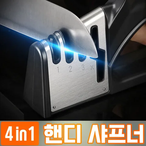 4IN1 핸디 샤프너 칼갈이 칼연마기