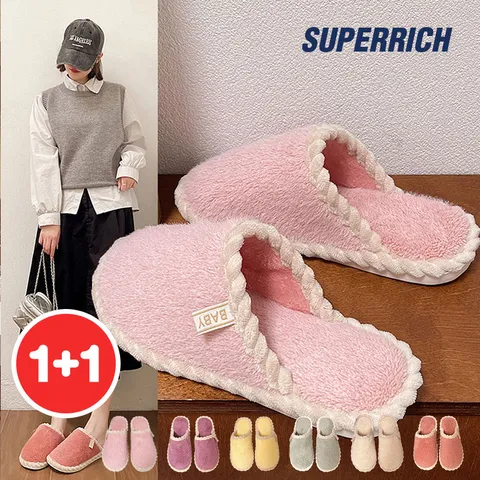 슈퍼리치 1+1 클래식 털실내화 겨울 털슬리퍼 거실화 층간소음 실내 방한 사무실 여성용 극세사 룸슈즈
