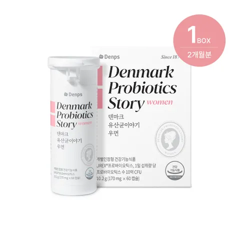 [질과 장 동시케어] 덴마크 유산균이야기 우먼 1BOX (2개월분)