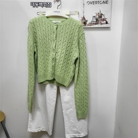 DP01 스프링꽈베기가디건 OANG117 (9705833)