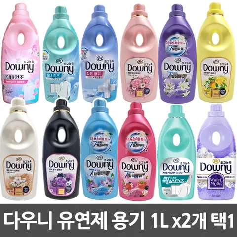초고농축 섬유유연제 용기 1L 2개 실내건조 생화향기 탈취파워 삶은파워 퀵드라이 택1