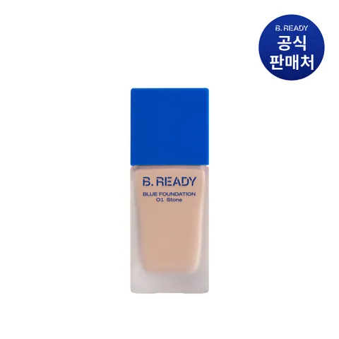비레디 블루 파운데이션 35ml (옵션)