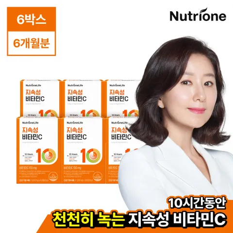 지속성 비타민C 6박스(6개월분)