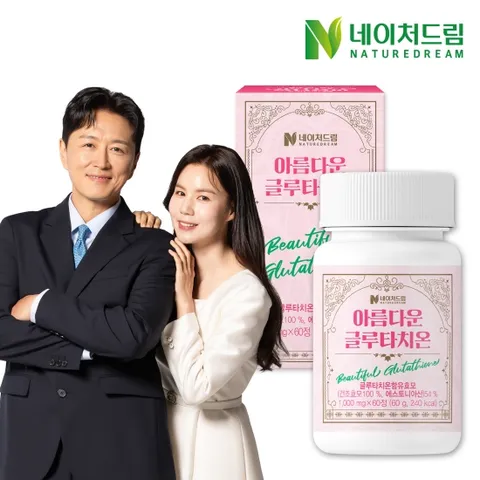 아름다운 글루타치온 1,000mgx60정x1박스/저분자 콜라겐 히알루론산