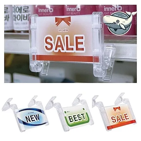 홍보용 아크릴 집게판 매장 소품 자유변경 색상 세일표지판 신제품표시 매장 마트