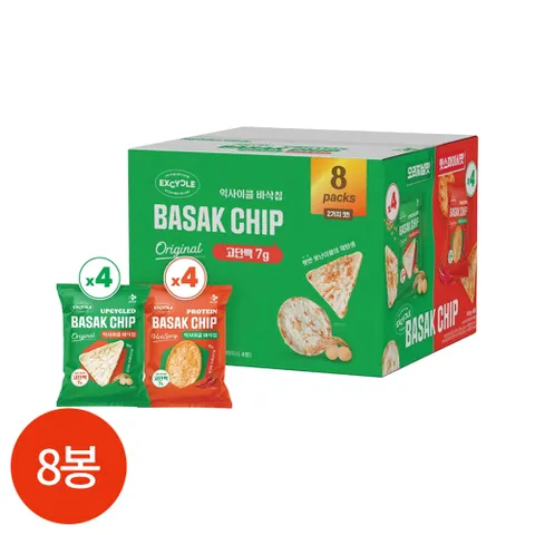 익사이클 바삭칩 2종 믹스 45g x 8봉
