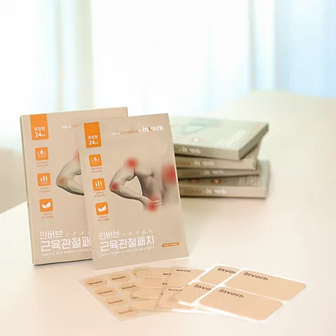 인버브 근육 관절 패치 24매 1세트 종아리 손가락 손목 목 어깨 허리 발목 붙이는 무릎 다리 동전 원적외선 패치