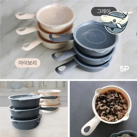 전자렌지용 다용도 손잡이 용기 그레이트 손잡이접시 손잡이그릇 캠핑그릇 캠핑식기