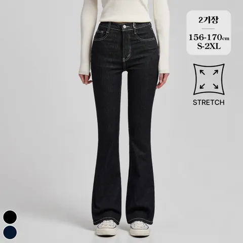 [브리치]  / (노컷진36탄) 스판 인밴딩 부츠컷 데님 팬츠