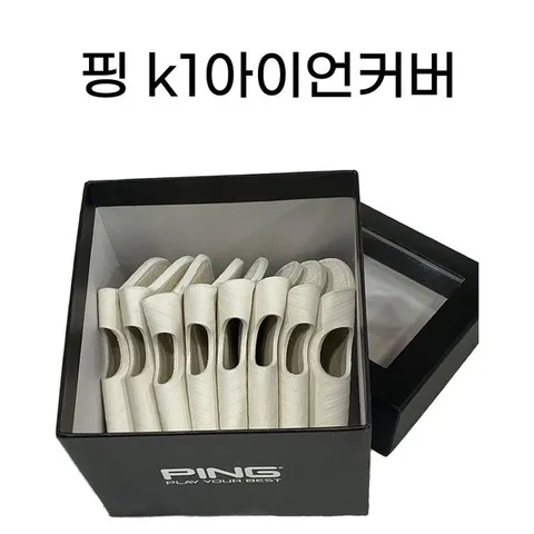 [하프클럽]  k1 아이언커버 화이트 판매합니다.