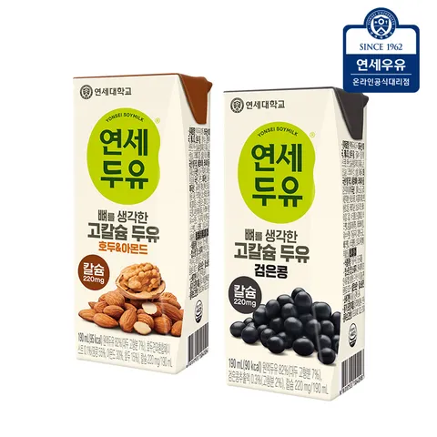 연세 뼈 고칼슘 두유 48팩(뼈 검은콩24팩+호두아몬드24팩)