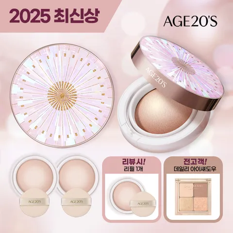 [최초/최다찬스] 에이지투웨니스 최신상 커버쿠션