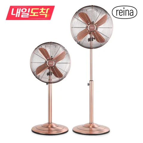 [내일도착] REINA 35cm 메탈 스탠드 선풍기 황동 앤틱 인테리어 RF-1410B